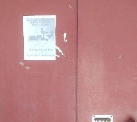 В Токмаке распространили "послания" оккупантам