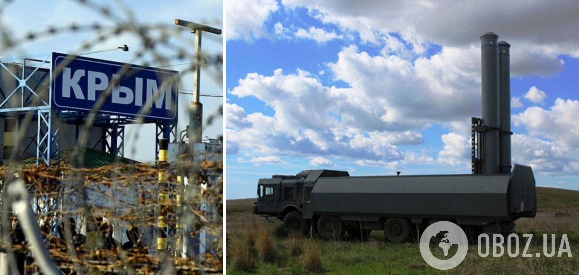 РФ ударила по Одесщине ракетами из комплекса "Бастион" в Крыму