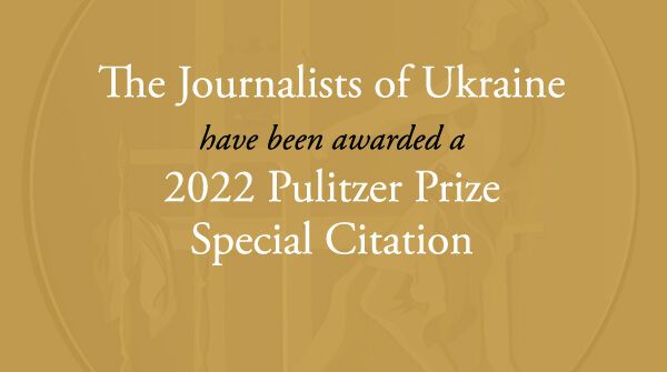 Украинские журналисты были удостоены Пулитцеровской премии.