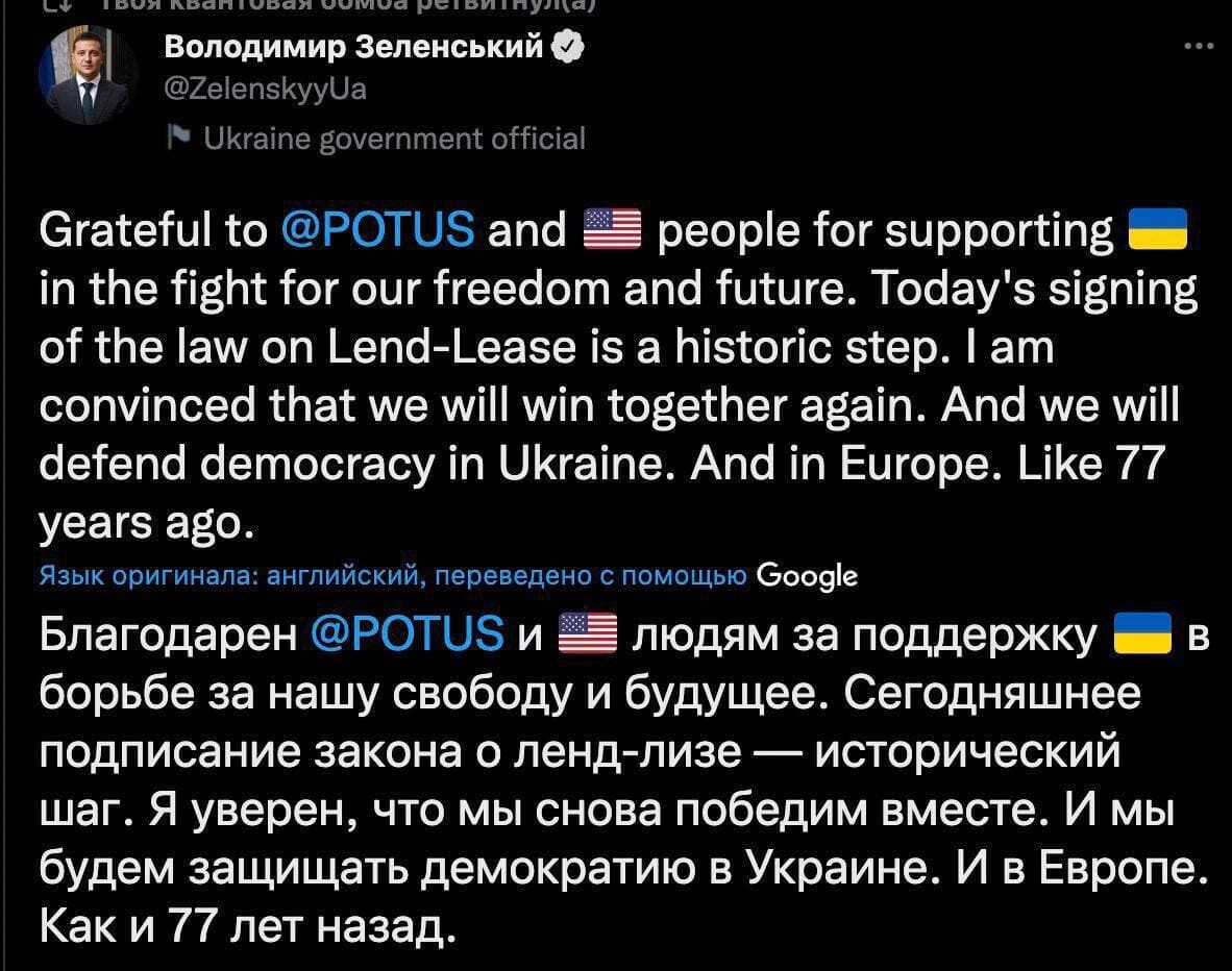 Скриншот сообщения Владимира Зеленского в Twitter