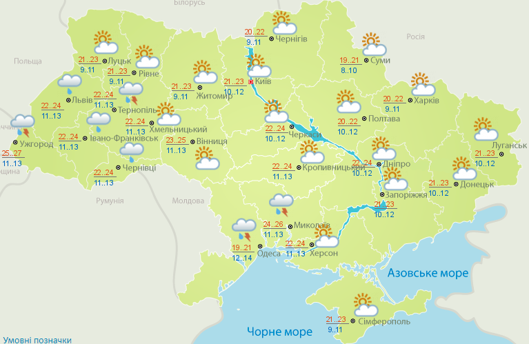 Дожди, грозы и заморозки: синоптики дали прогноз погоды на предстоящую неделю в Украине 6