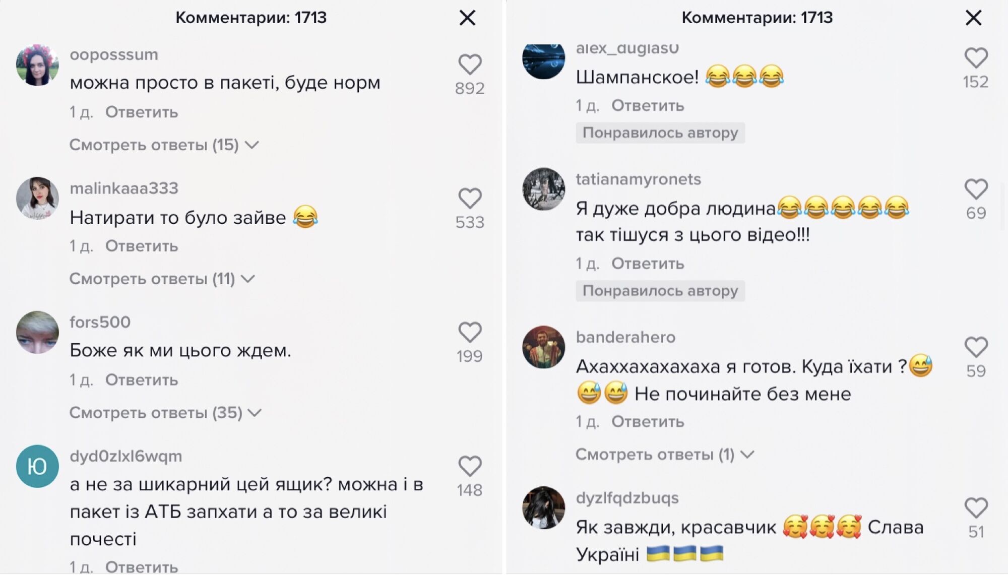 Коментарі під відео Олександра Кучкова