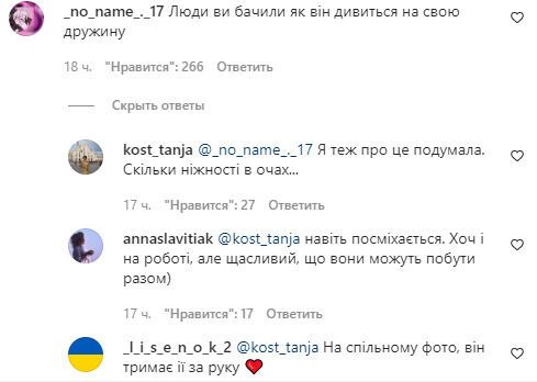Реакция соцсетей на первое совместное фото супругов Зеленских после начала войны