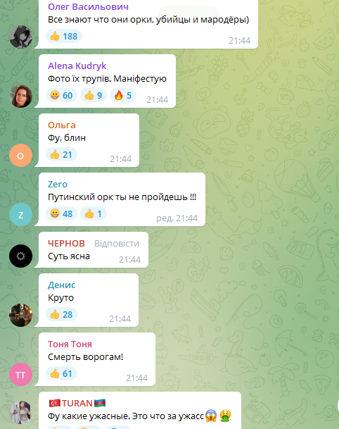 В комментариях согласились с изображениями