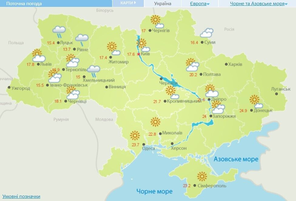 Прогноз погоди в Україні 1 червня 2022 року