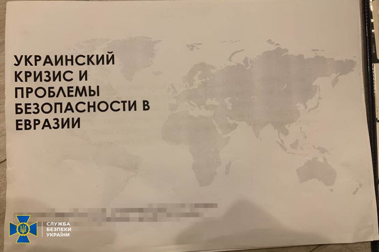 СБУ изъяла вещи и документы, подтверждающие связи политтехнолога с Кремлем