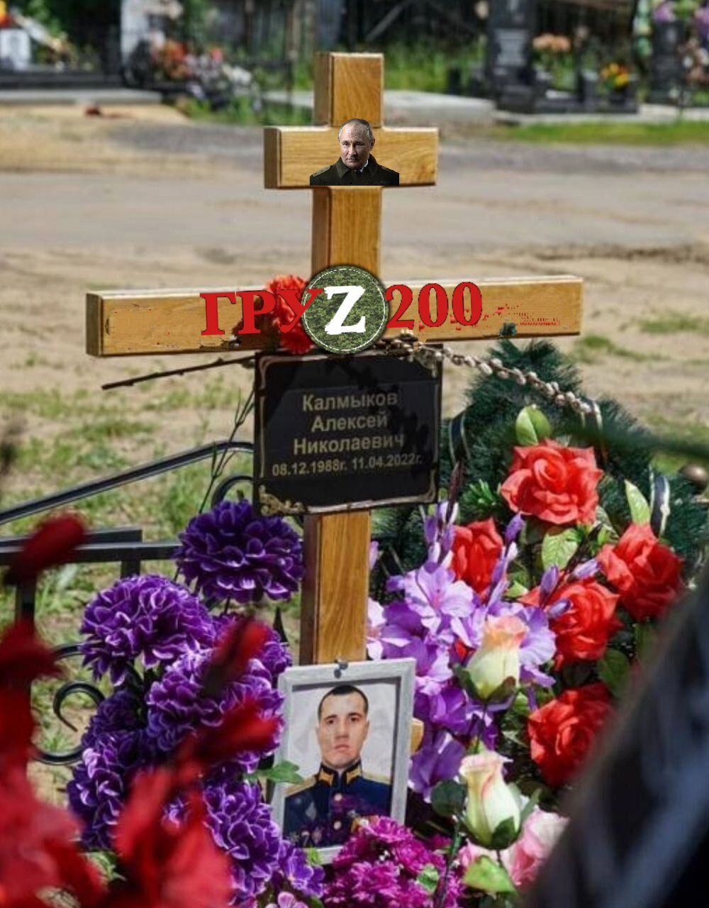 На кладбищах все больше свежих могил, но власти молчат: в России пытаются скрыть потери в Украине. Фото