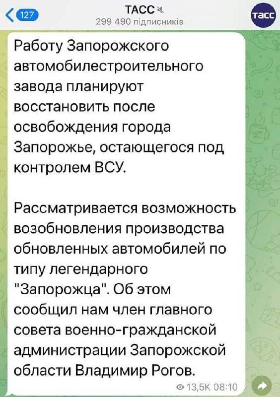 Добро пожаловать в ад! Обещают восстановить "Запорожец", а получат второй Мариуполь