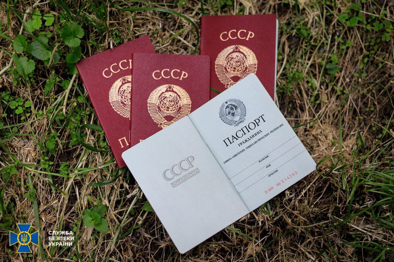 Российские оккупанты планировали раздавать жителям Киевщины паспорта несуществующего СССР – СБУ