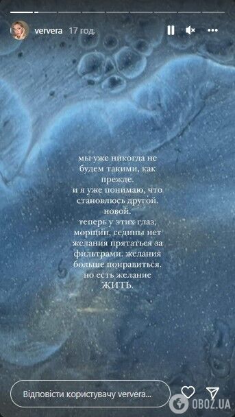 Співачка розповіла, що зараз почувається справжньою.