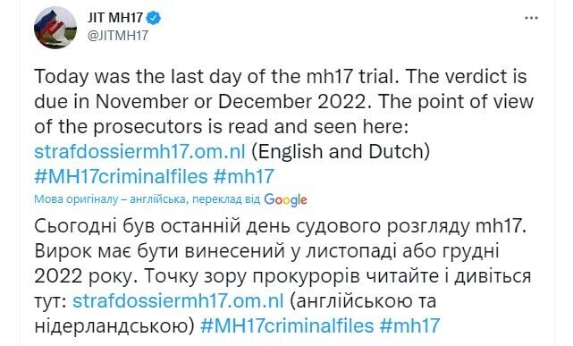 У Гаазі завершилося останнє судове засідання у справі MH17: підозрюваний заперечив свою провину