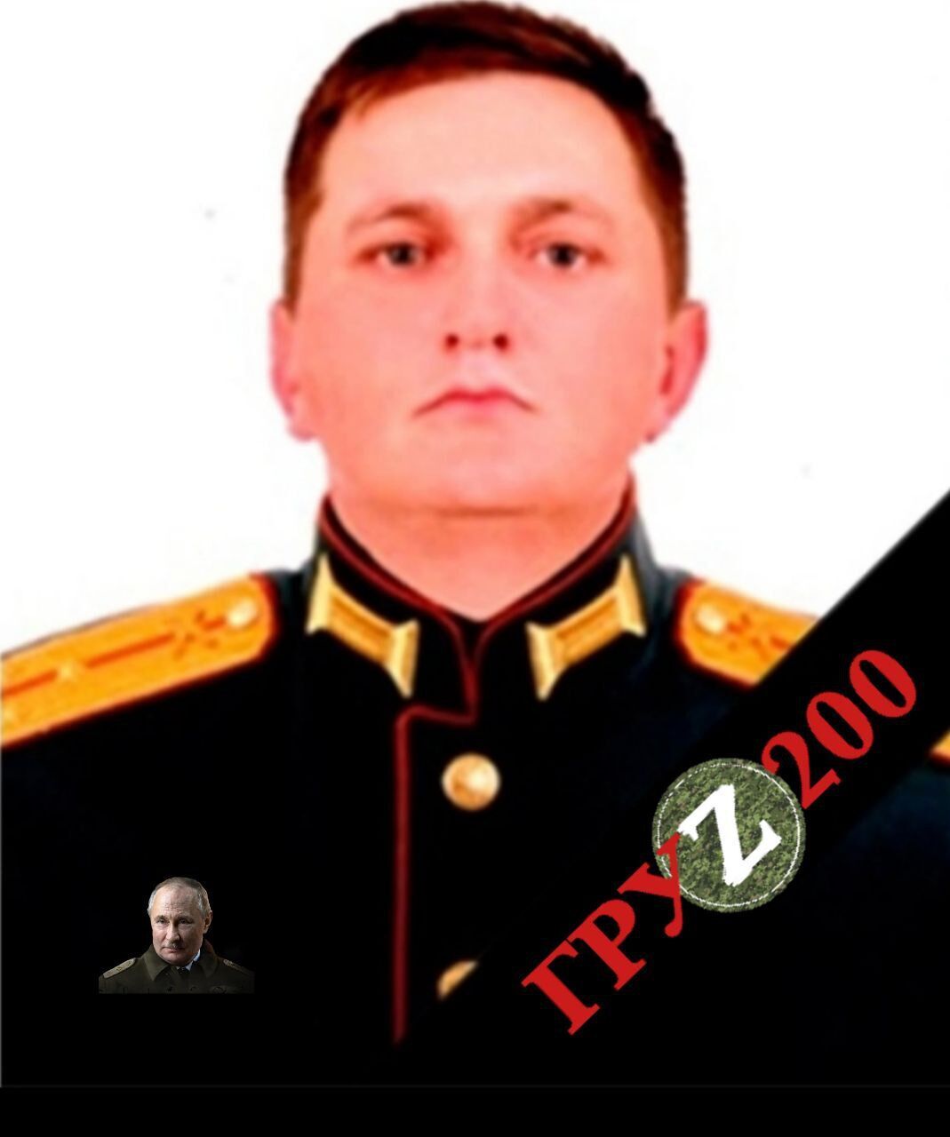 Командир інженерно-саперної роти старший лейтенант Михайло Іванніков