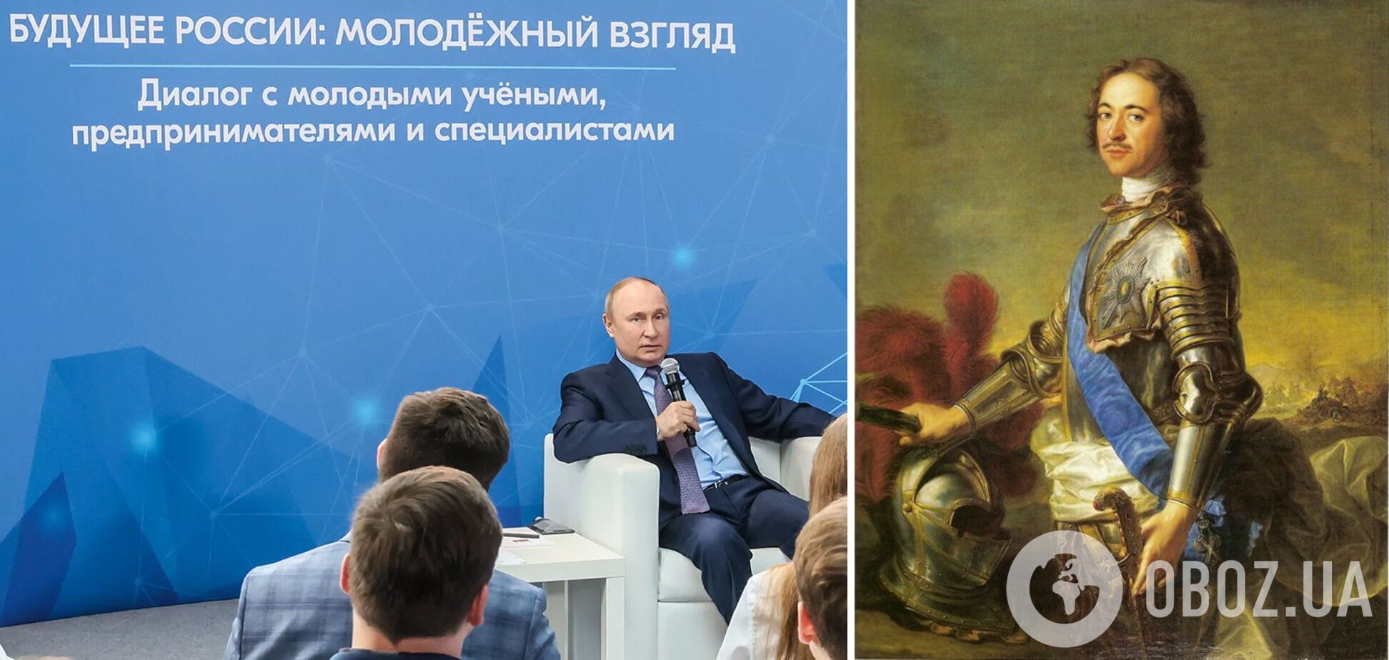 Путін порівняв себе з Петром І і зізнався, що його мета в Україні – відновлення РФ як імперської держави