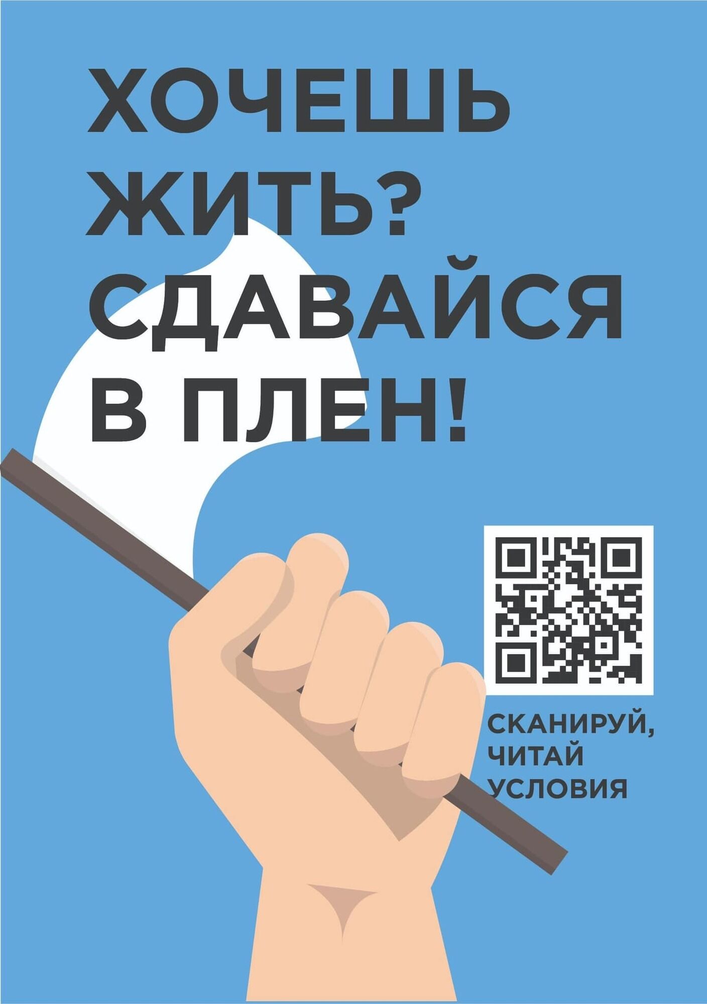 В Херсоне партизаны борются с оккупацией