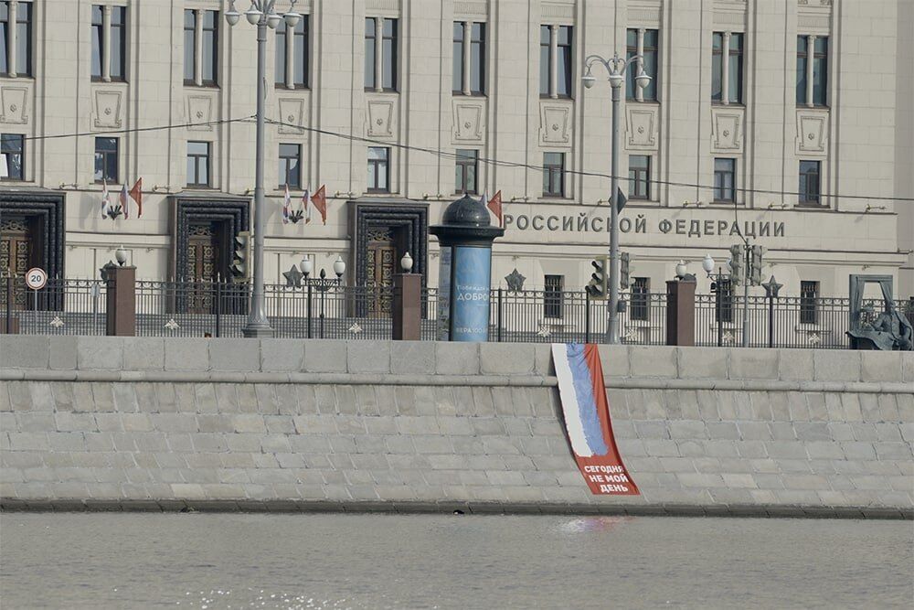 У Москві влаштували антивоєнну акцію