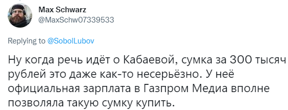 Аліна Кабаєва є головою ради директорів одного із найбільших медіахолдингів "Національна Меда Група".