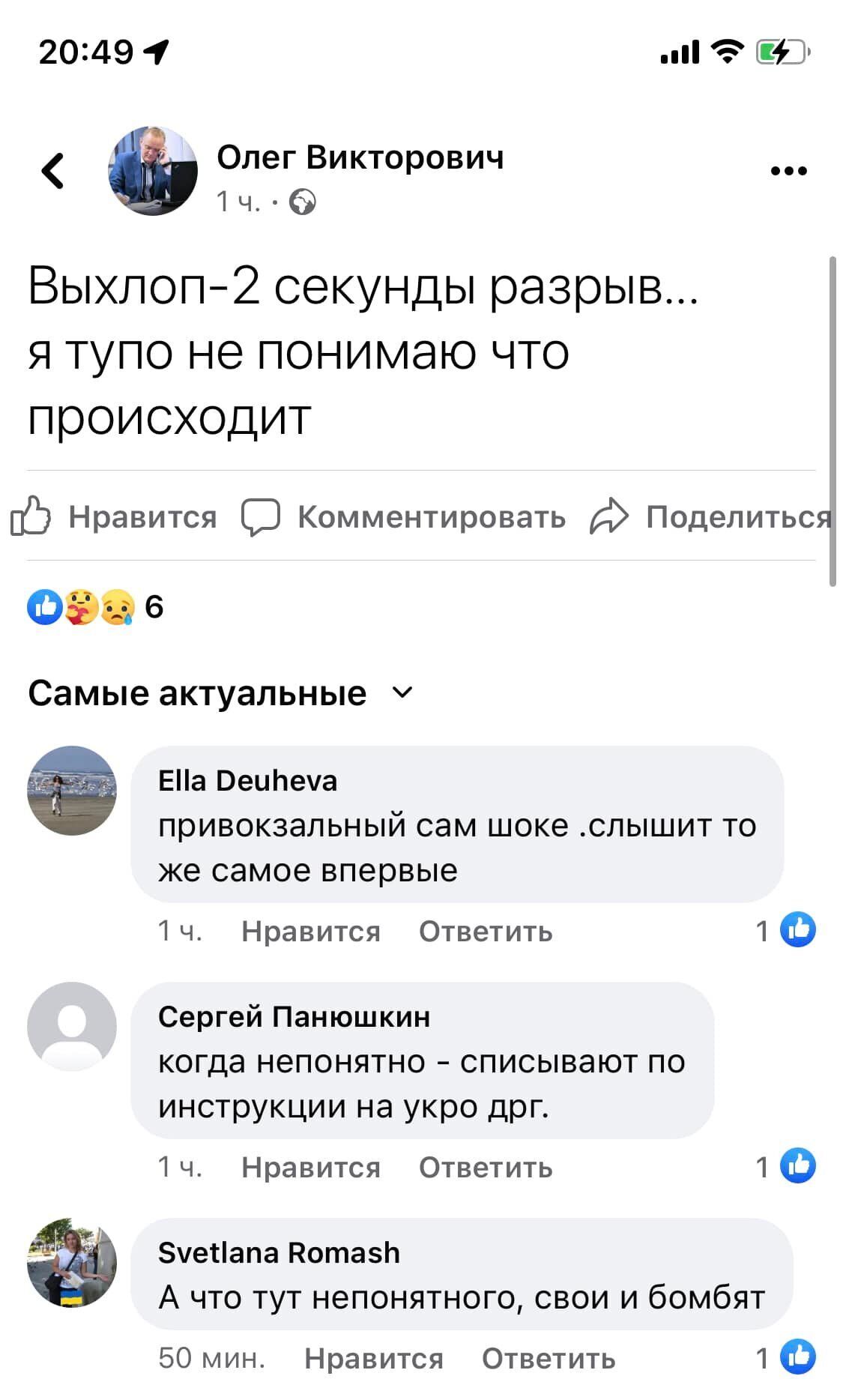 Дончане признают, что по центру Донецка бьют с территории, подконтрольной оккупантам