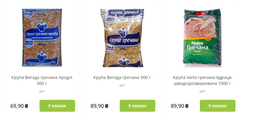 Ціни на гречку у київському супермаркеті 13 червня