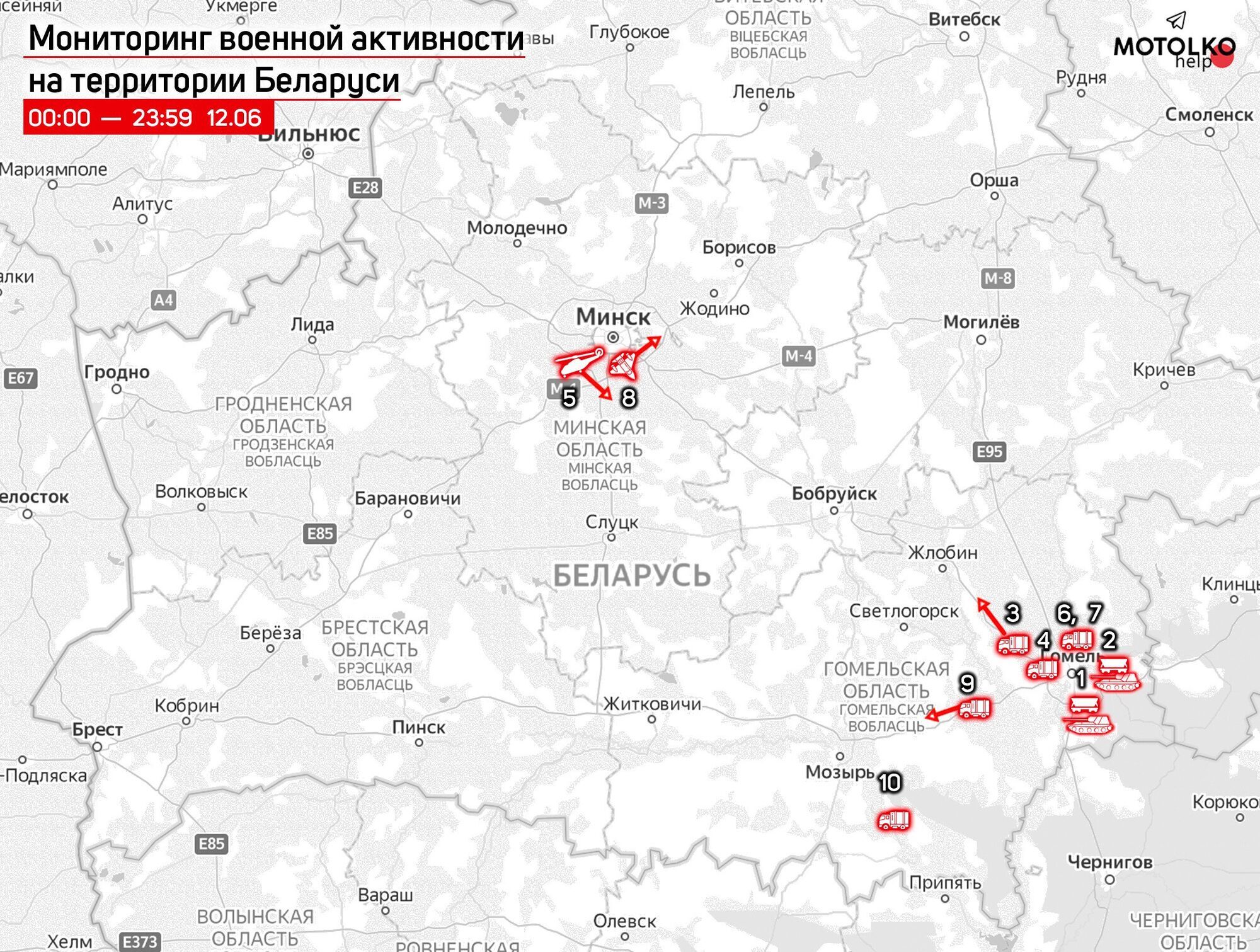 Военная активность в Беларуси