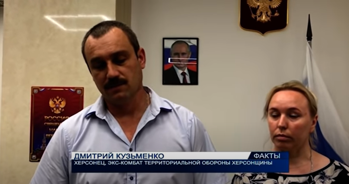 Колишній комбат Херсонського ТрО отримує російський паспорт