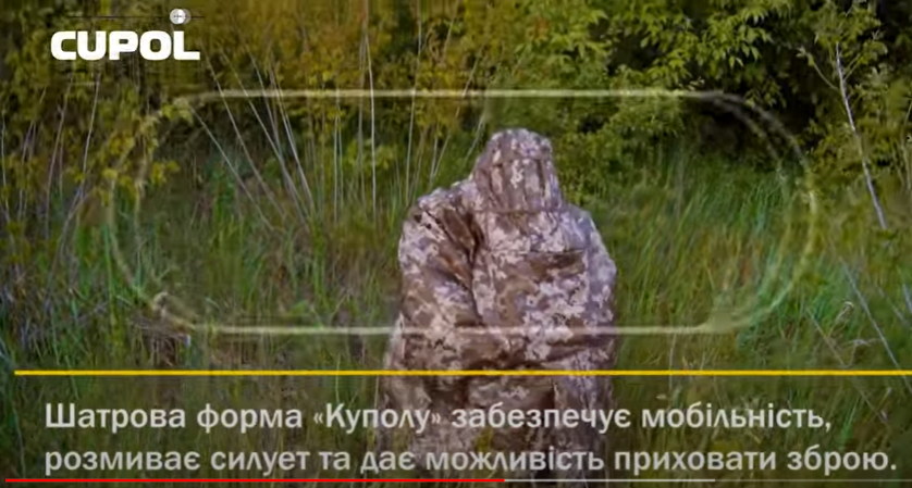 Украинские изобретатели создали плащ-защиту для воинов.