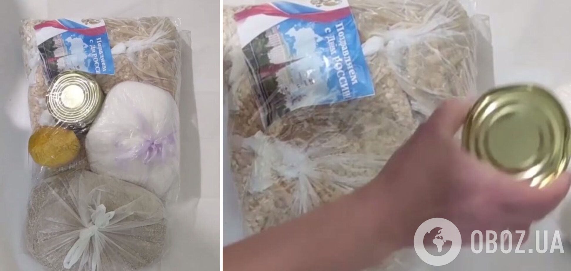 Подарунок ветерану Другої світової війни до дня РФ