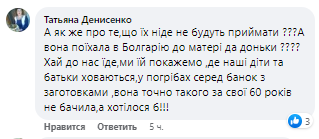 Лолита, промолчавшая о войне в Украине, похвасталась отдыхом в Турции: нервы никто не мотает 3