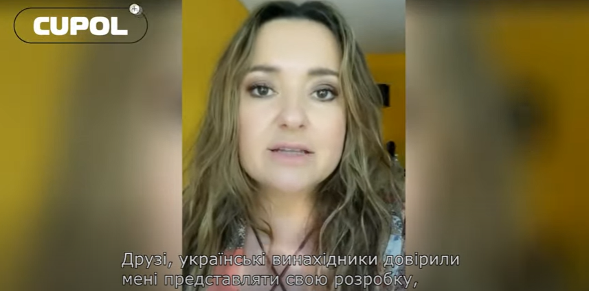 Наталья Могилевская представила суперплащ для ВСУ.