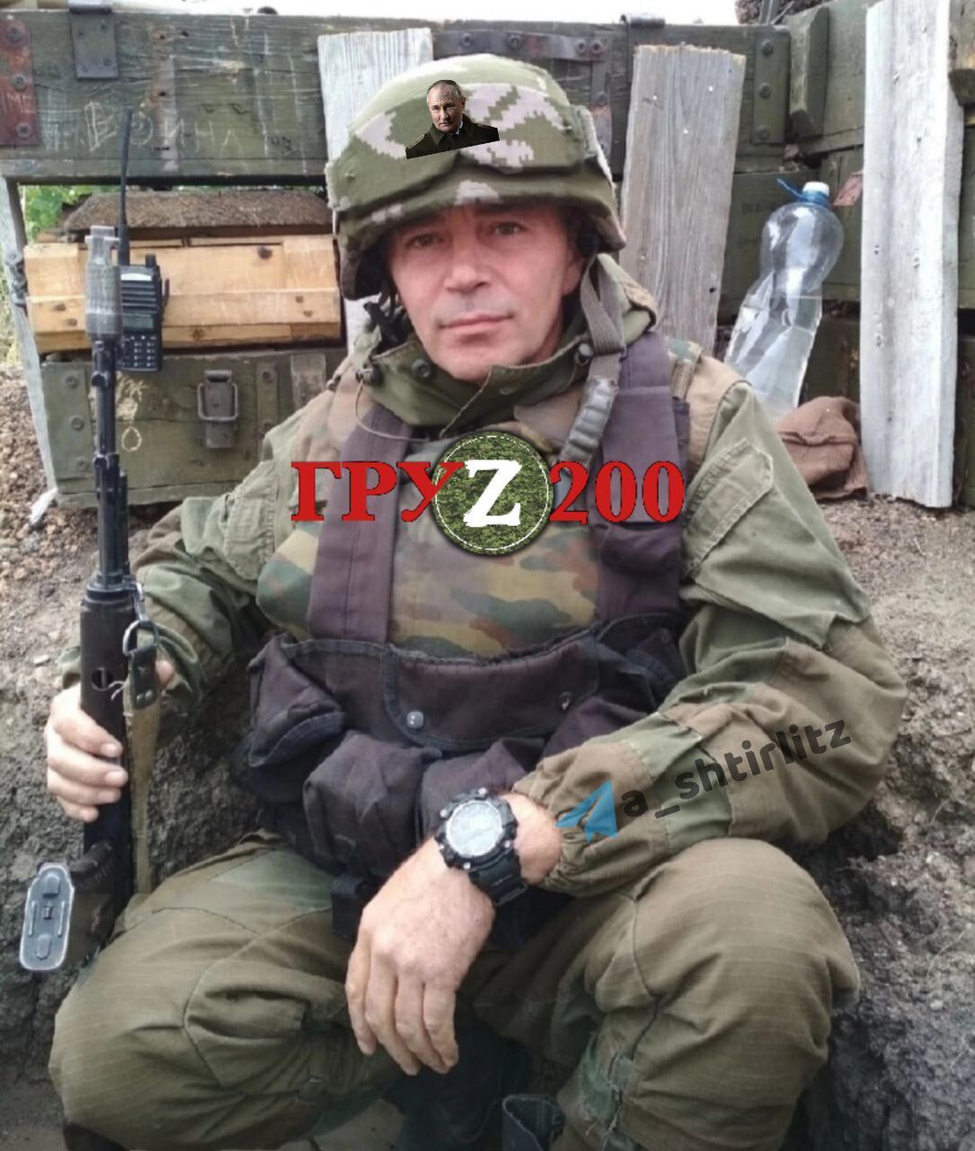 В Украине ликвидировали оккупанта из Донецкой области Шкургана Ярослава