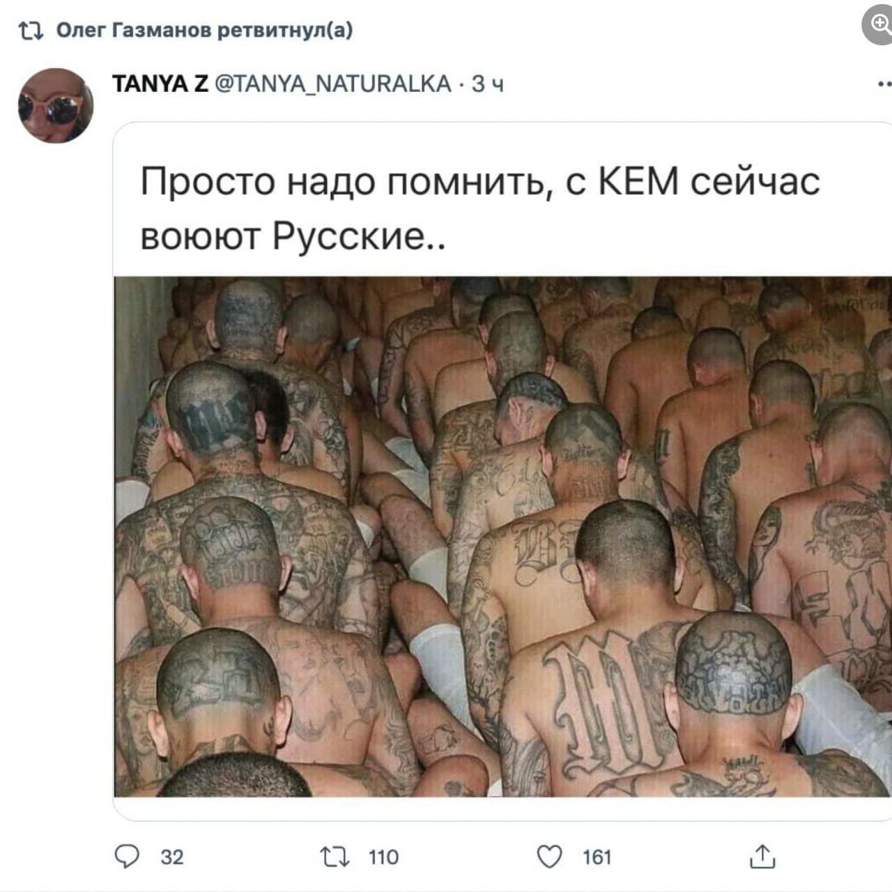 Олег Газманов хотел подставить украинских военных, но опозорился фото банды из Сальвадора