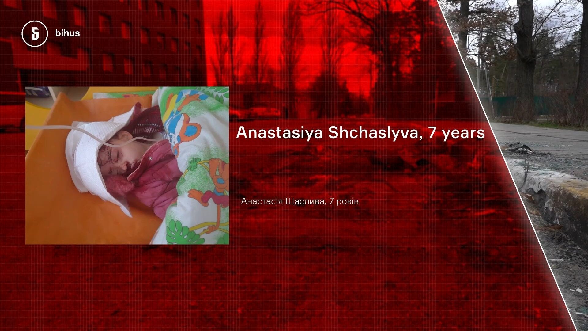 7-летняя Анастасия погибла при расстреле автомобиля от ранения в голову