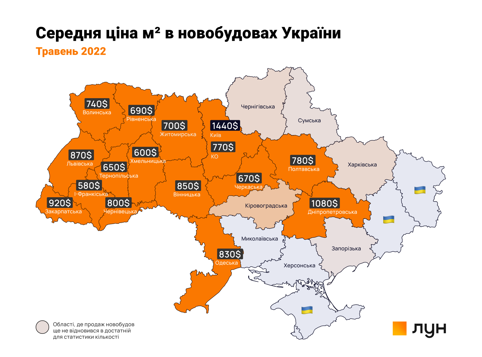 Средняя цена квадратного метра в новостройках по стране по состоянию на май 2022 года