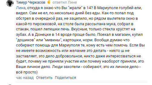 Часть людей приехала в Донецк даже без документов