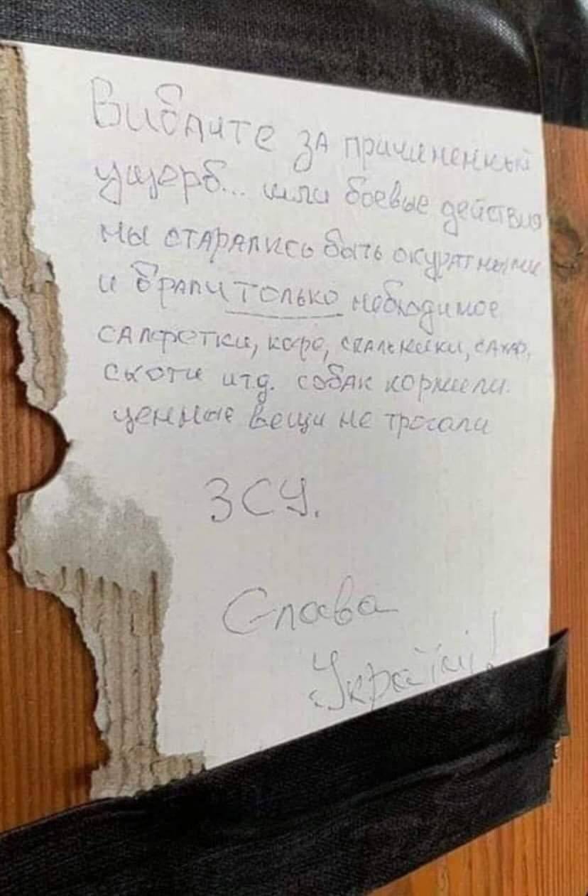 Бійці ЗСУ залишили зворушливу записку власникам будинку