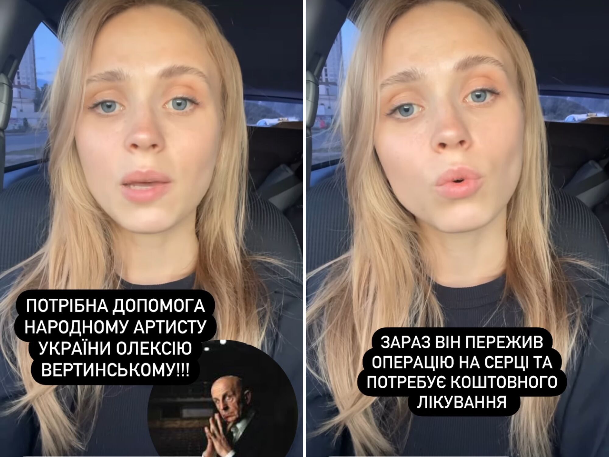 Алексей Вертинский перенес сложную операцию на сердце: семья актера просит о помощи