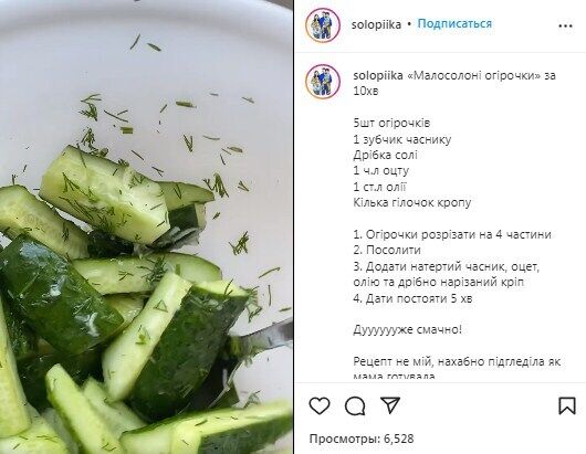 Рецепт малосольних огірків з часником та кропом