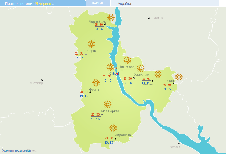 Прогноз погоды в Киевской области на 19 июня