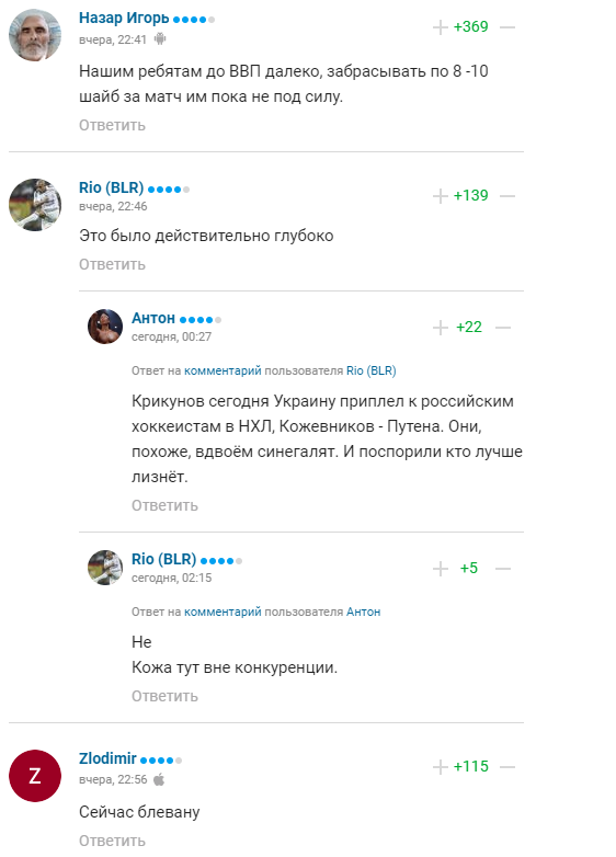 "Гроза печенігів": чемпіона ОІ з Росії висміяли за слова про дух Путіна, який надихає хокеїстів