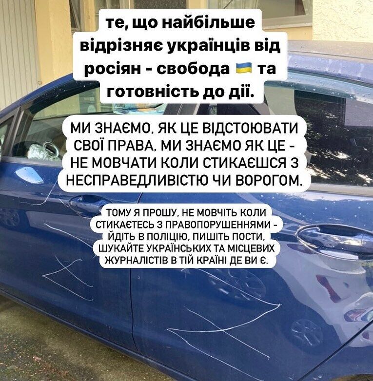 В Германии на автомобиле украинки выцарапали символы Z: перед этим были странные разговоры с двумя мужчинами