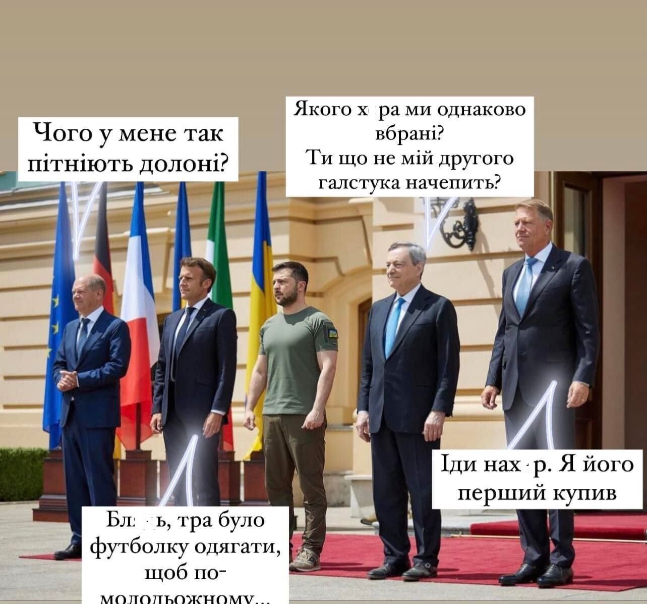 Встреча европейских политиков в Киеве