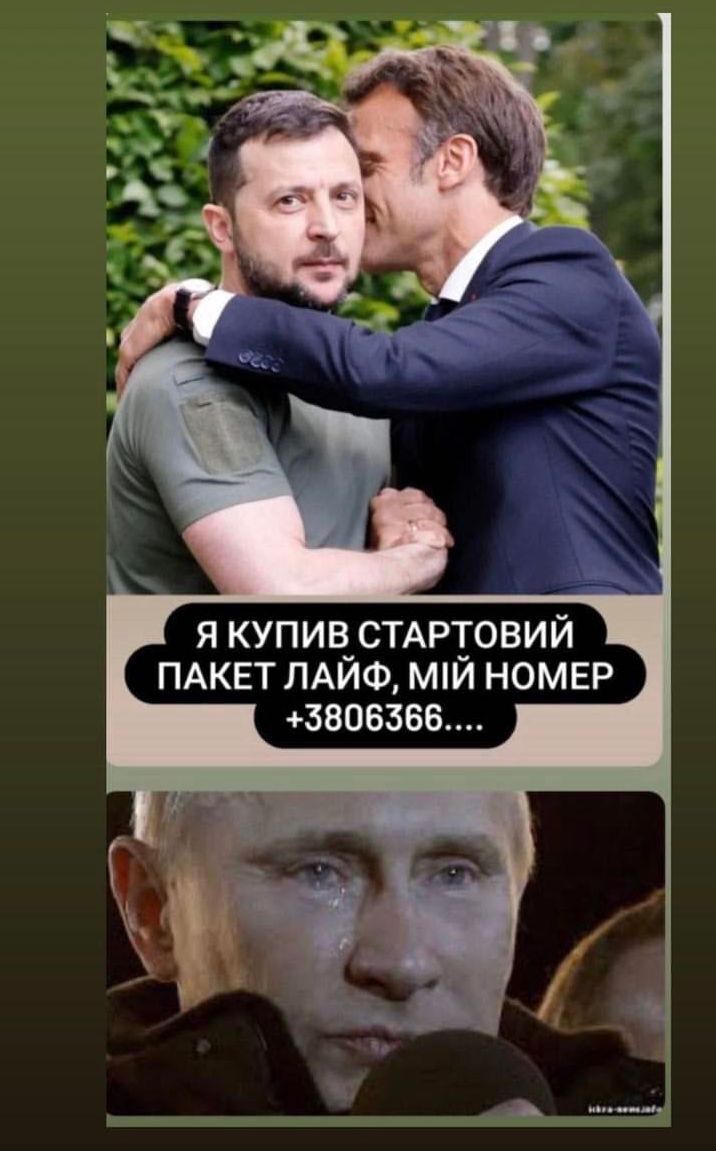 Агрессор "отреагировал" на фото Зеленского и Макрона