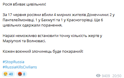 Скриншот повідомлення Павла Кириленка в Telegram