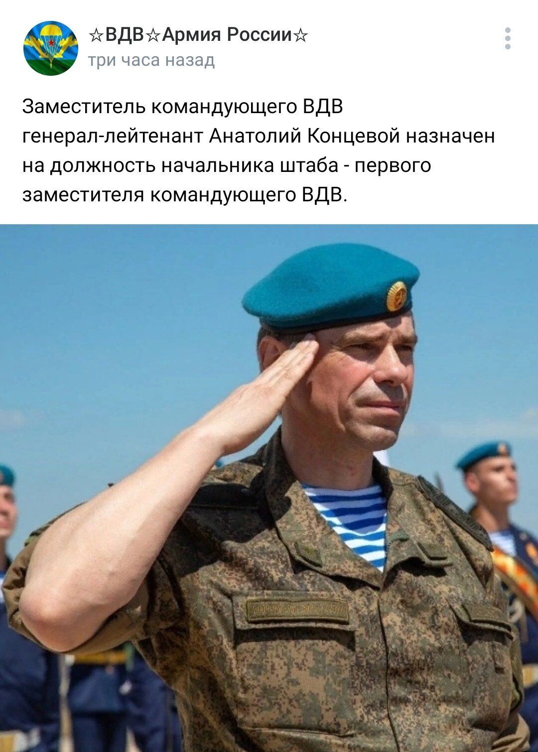В РФ назначают новое военное руководство из-за потери на войне в Украине