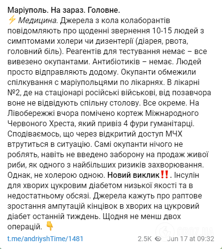 В Мариуполе люди обращаются в больницы с симптомами холеры