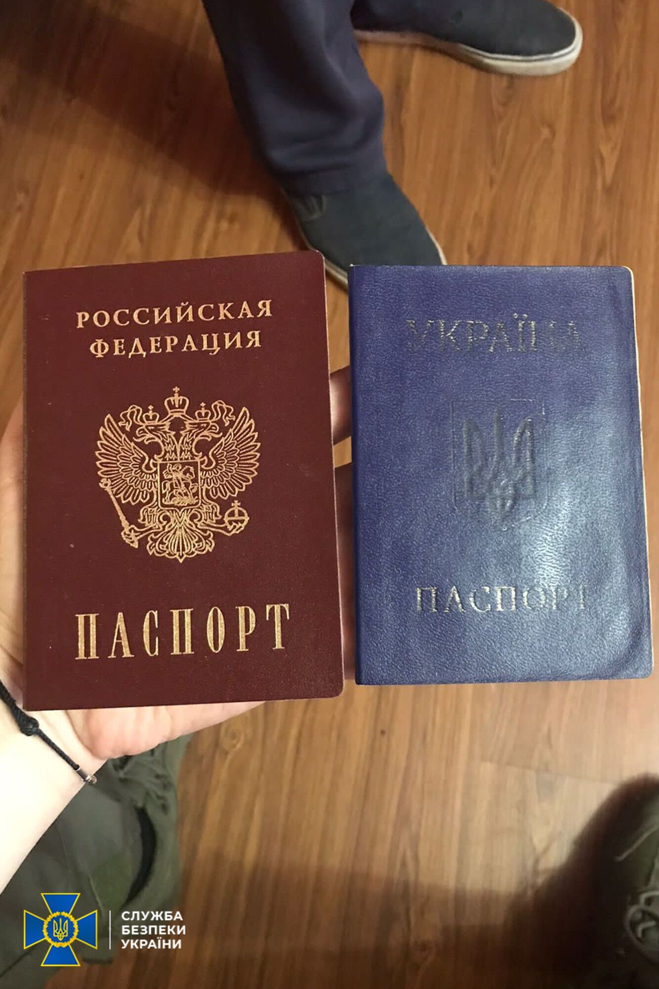 Паспорти одного зі шпигунів