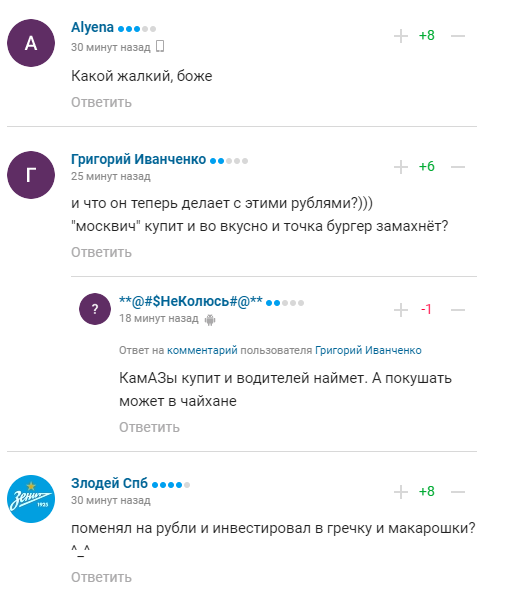 "Типовий електорат Вови": зрадник України Карякін став посміховиськом у мережі після слів про зміцнення рубля