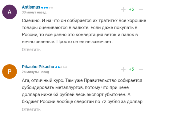 "Типовий електорат Вови": зрадник України Карякін став посміховиськом у мережі після слів про зміцнення рубля