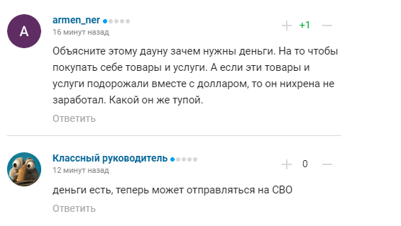 "Типичный электорат Вовы": предатель Украины Карякин стал посмешищем в сети после слов об укреплении рубля