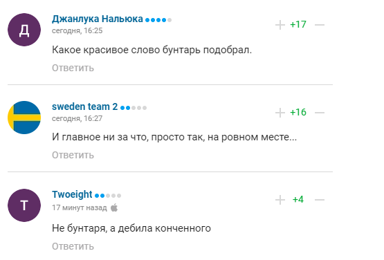 "Сказочный бунтарь": Путин заявил об "отмене" России в спорте и получил ответ в сети