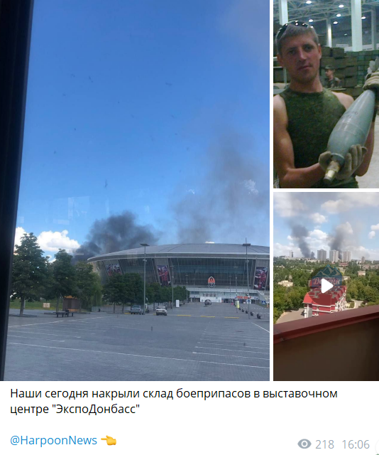 Повідомлення про удар по складу БК у Донецьку